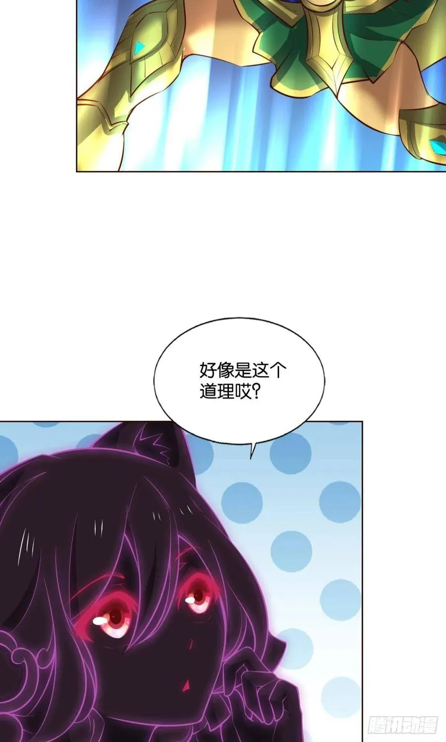 王者之路的开端 第27页