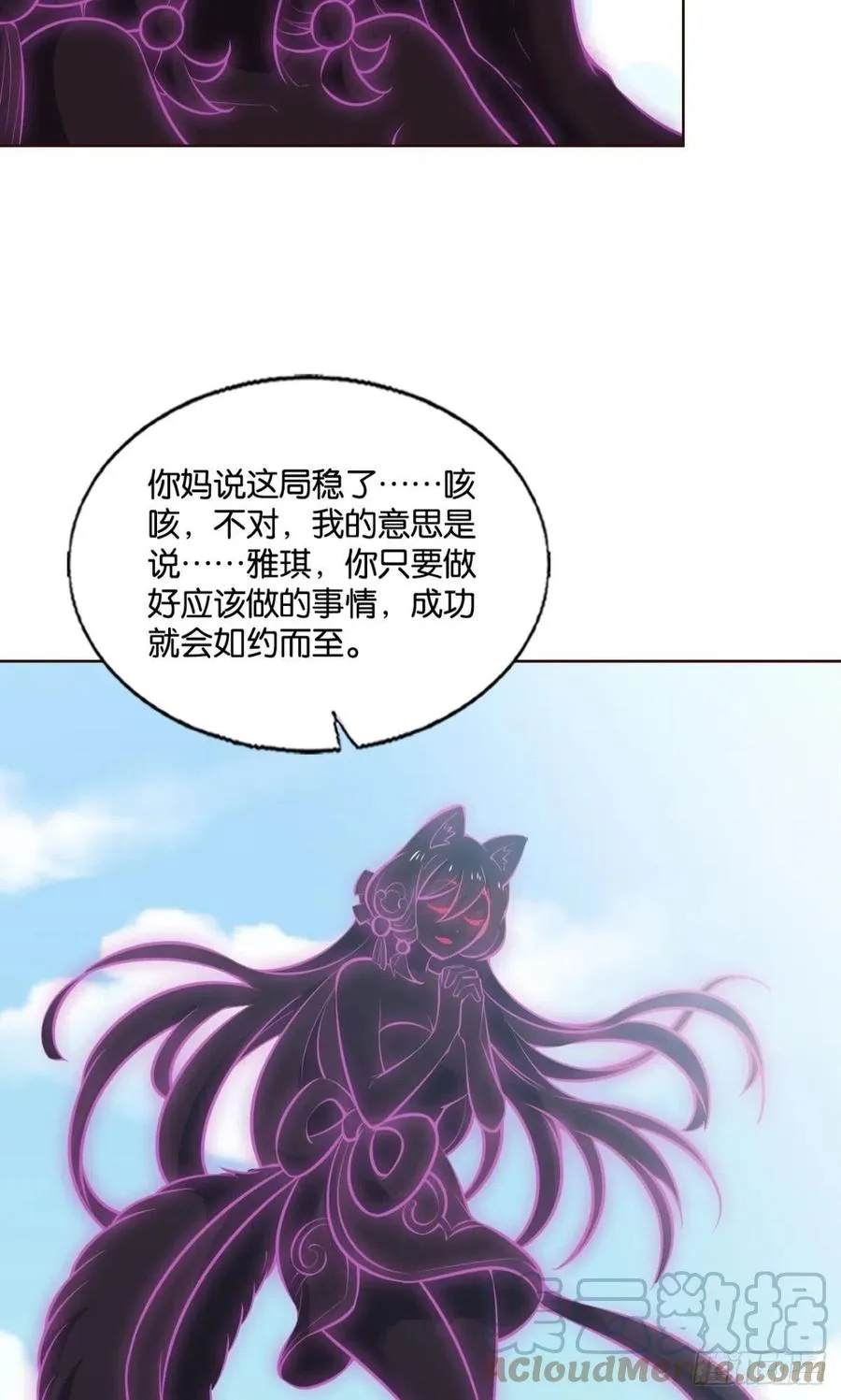 王者之路的开端 第28页