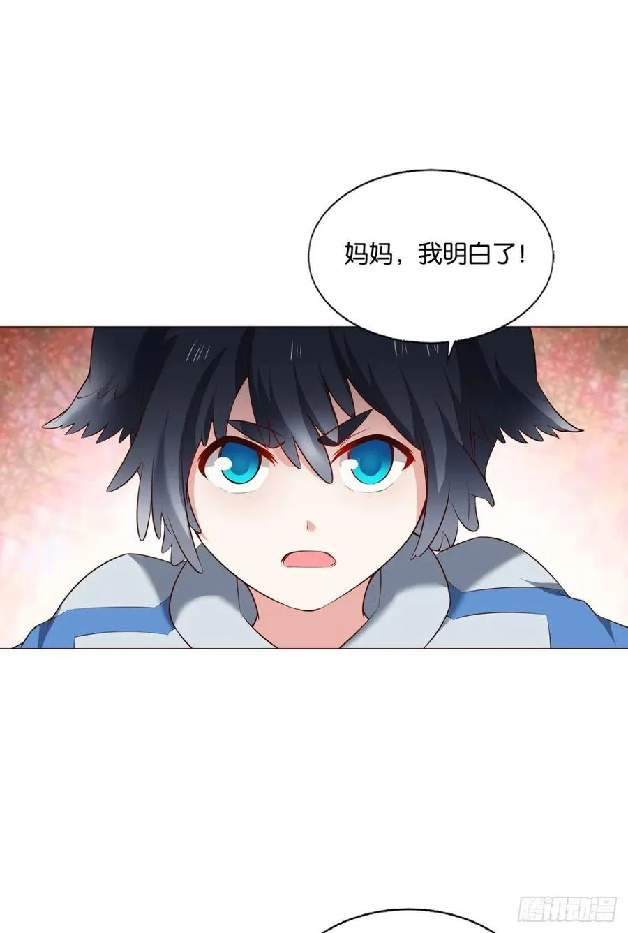 王者之路的开端 第30页