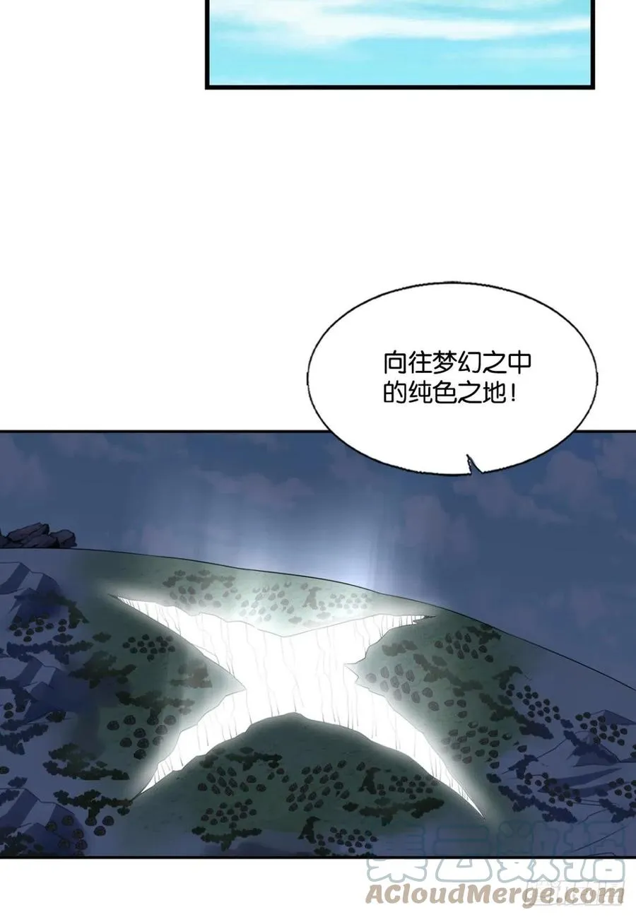 王者之路的开端 第46页