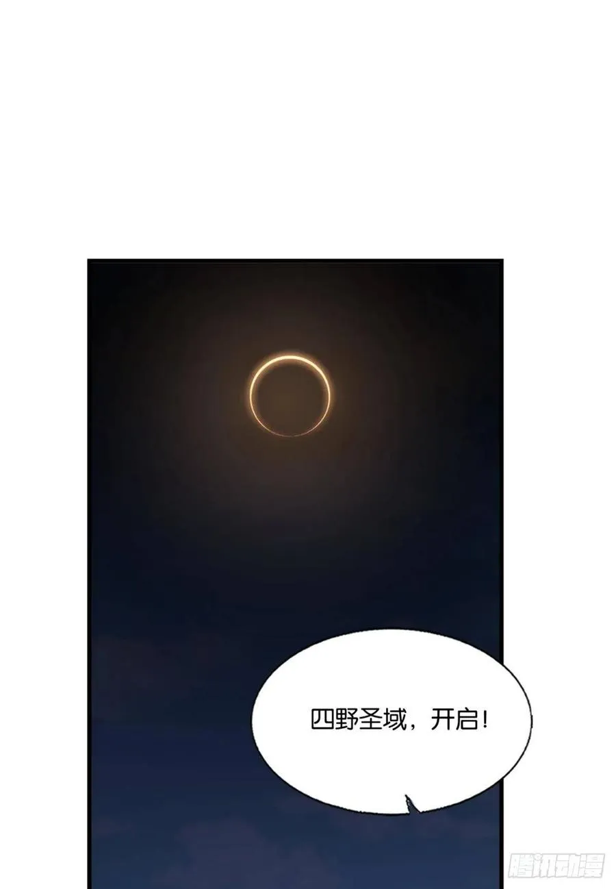 王者之路的开端 第47页
