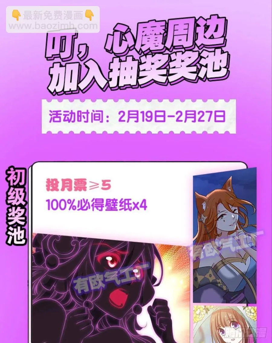 王者之路的开端 第56页