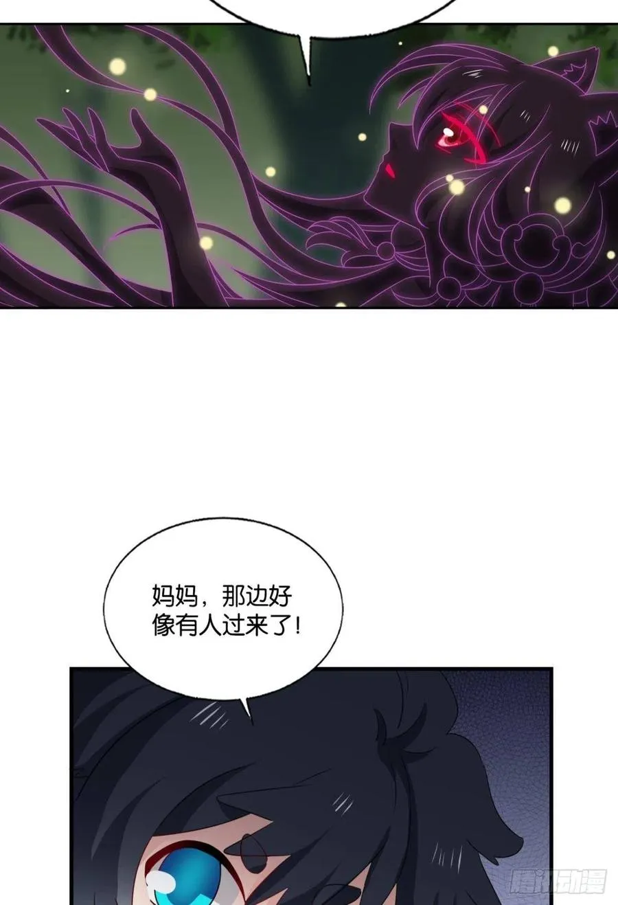 原始杀戮 第6页