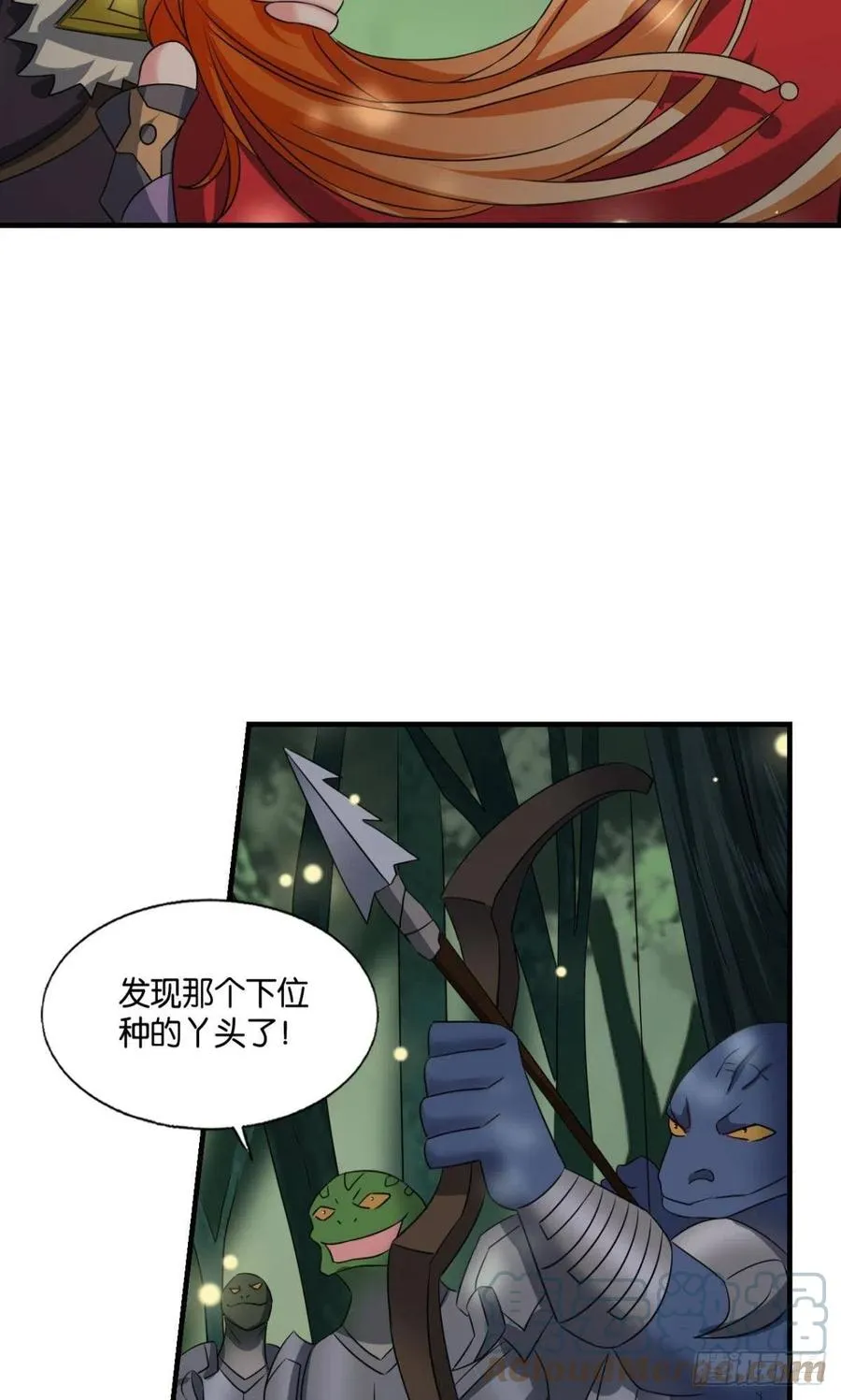 原始杀戮 第19页