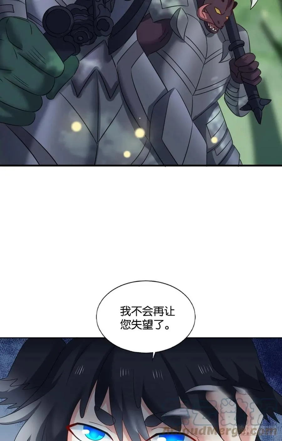 原始杀戮 第28页