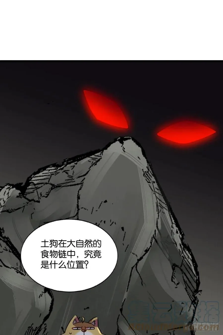 原始杀戮 第34页