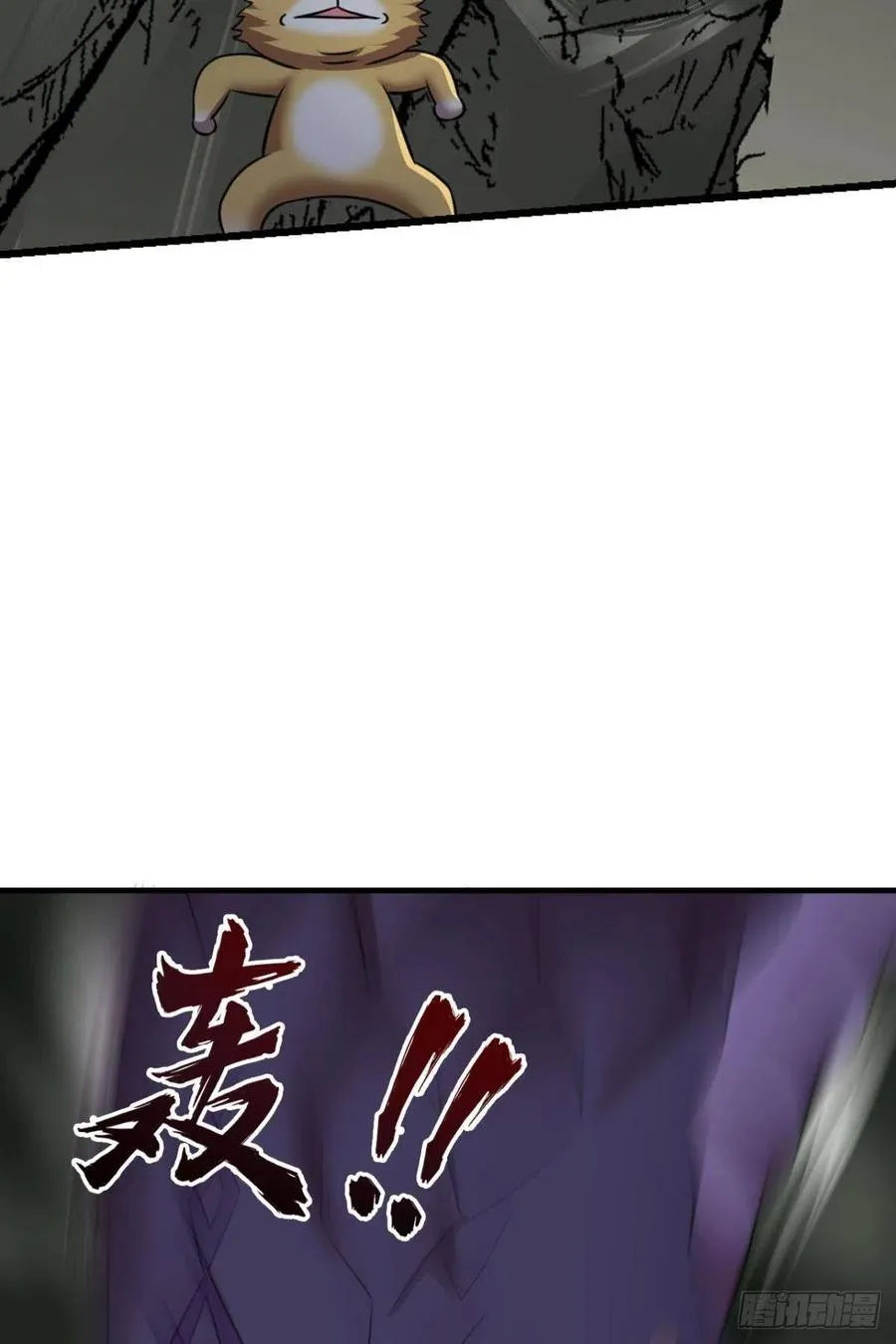 原始杀戮 第35页