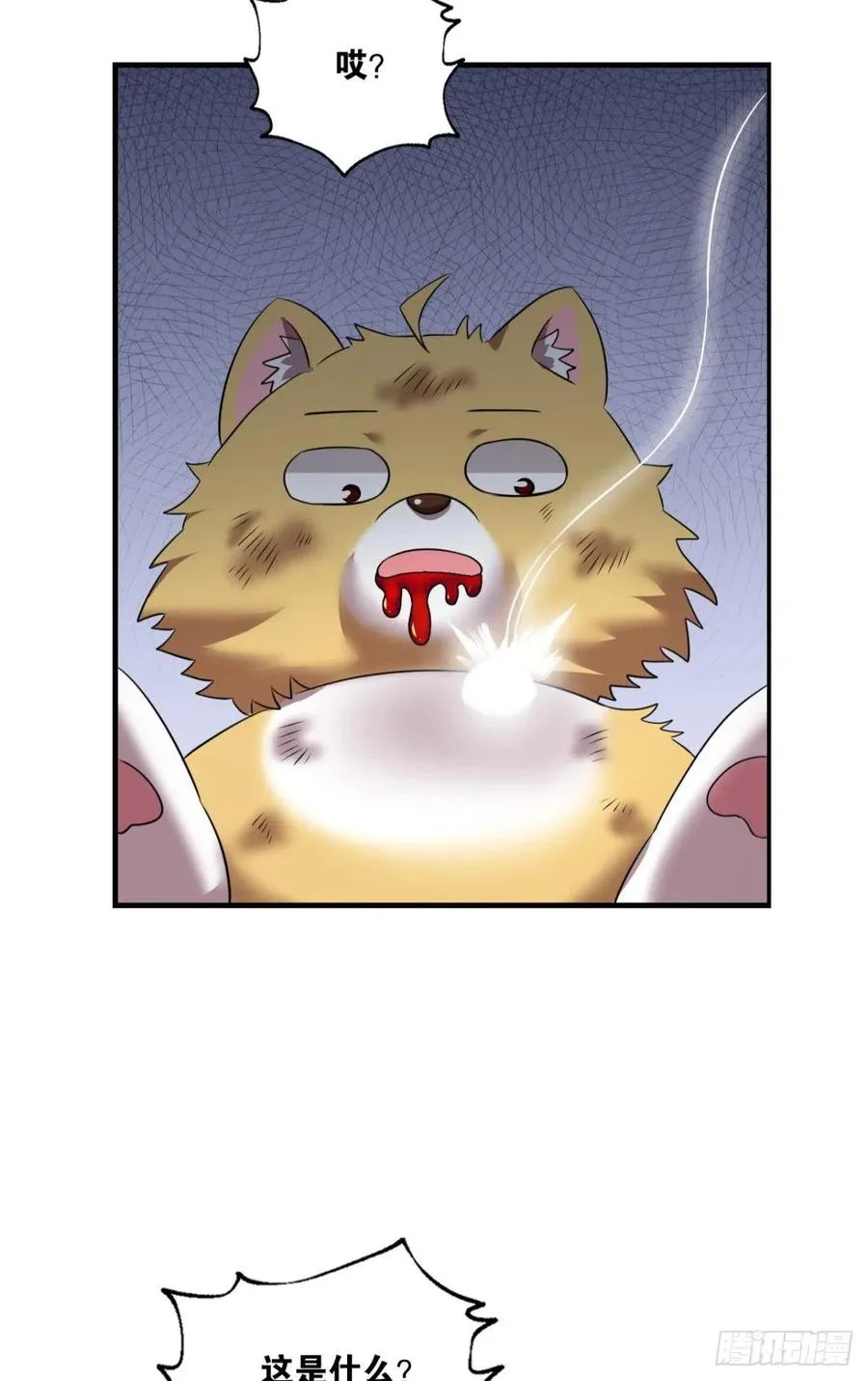 原始杀戮 第50页