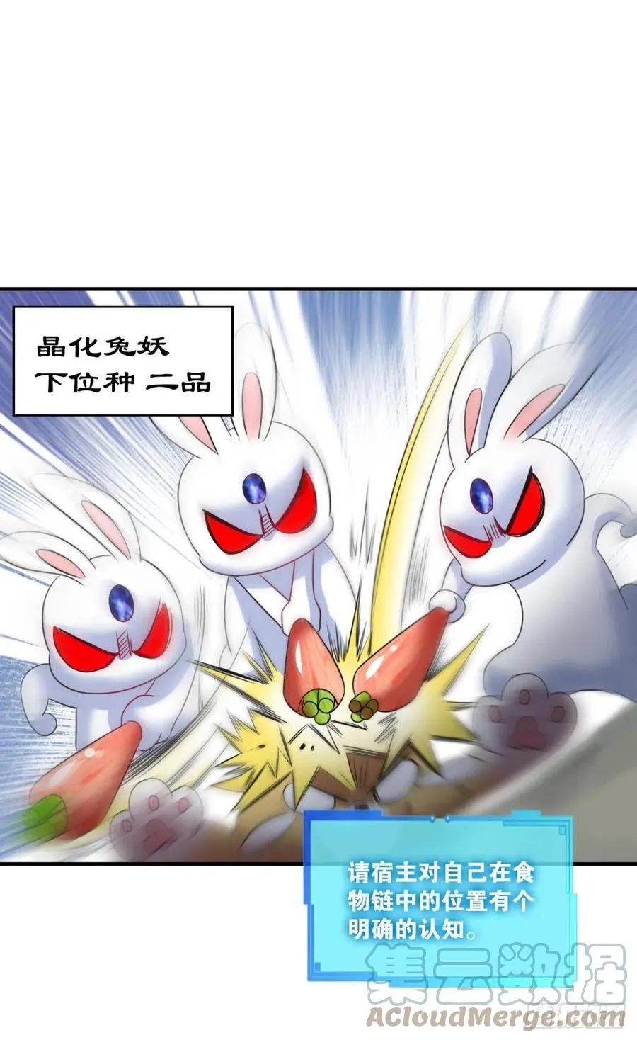 我是土狗又怎样？ 第19页