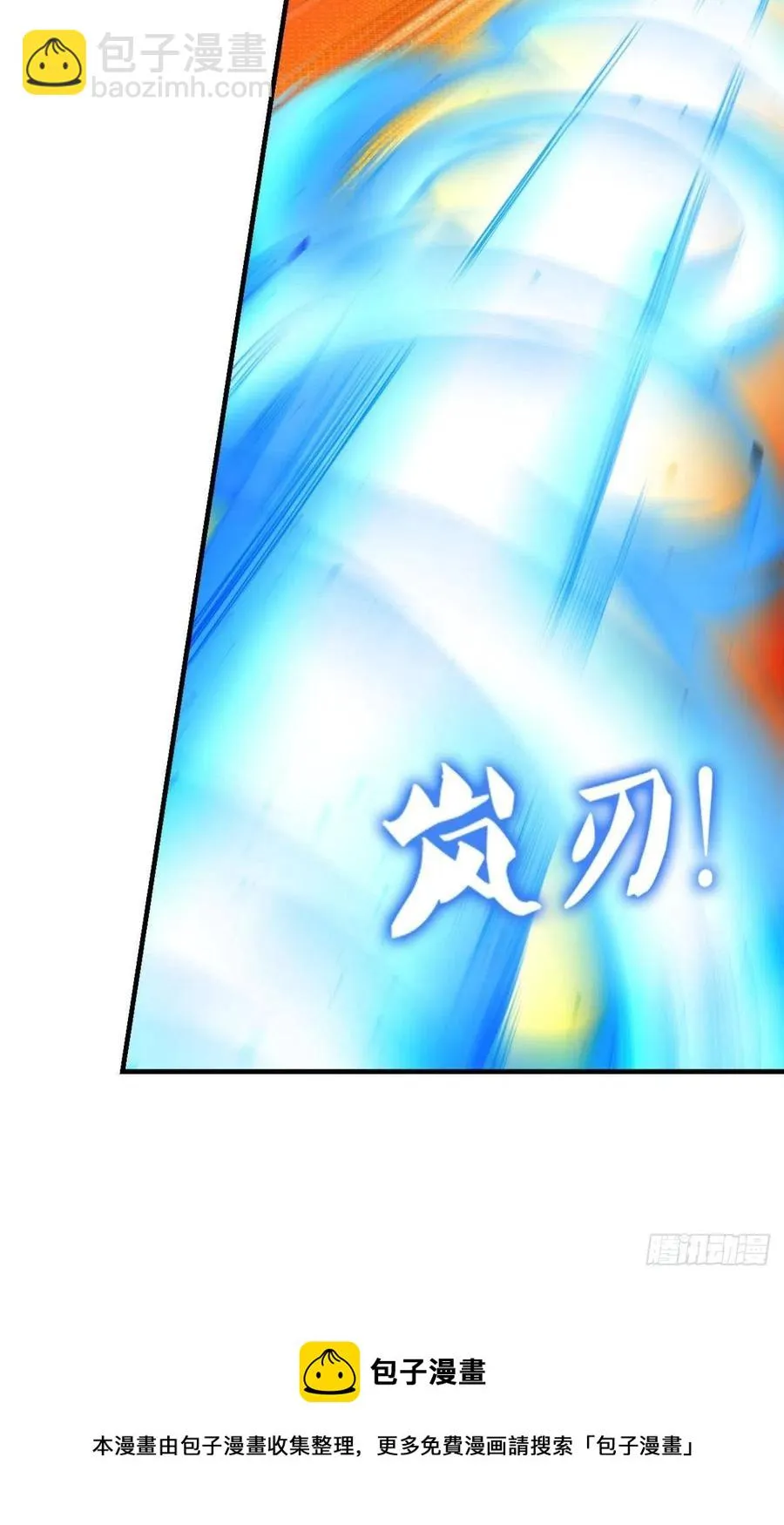 我是土狗又怎样？ 第21页
