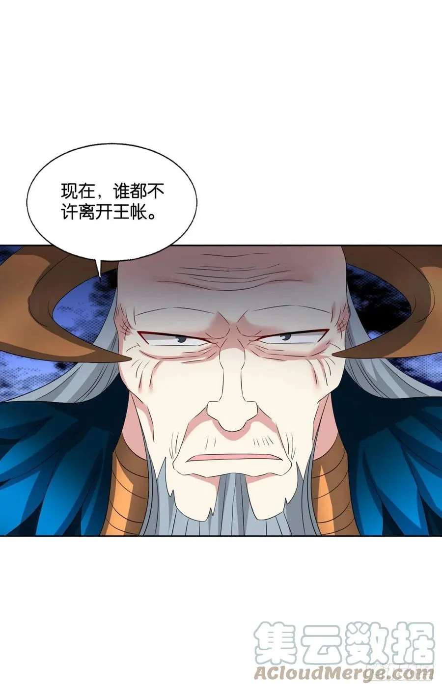 我是土狗又怎样？ 第52页