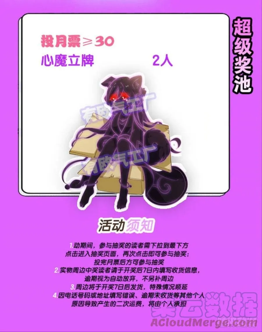 我是土狗又怎样？ 第55页