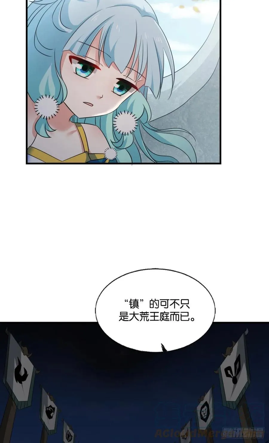 新的风暴 第19页