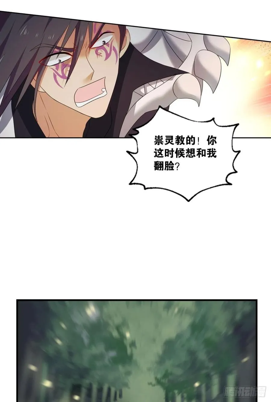 新的风暴 第35页