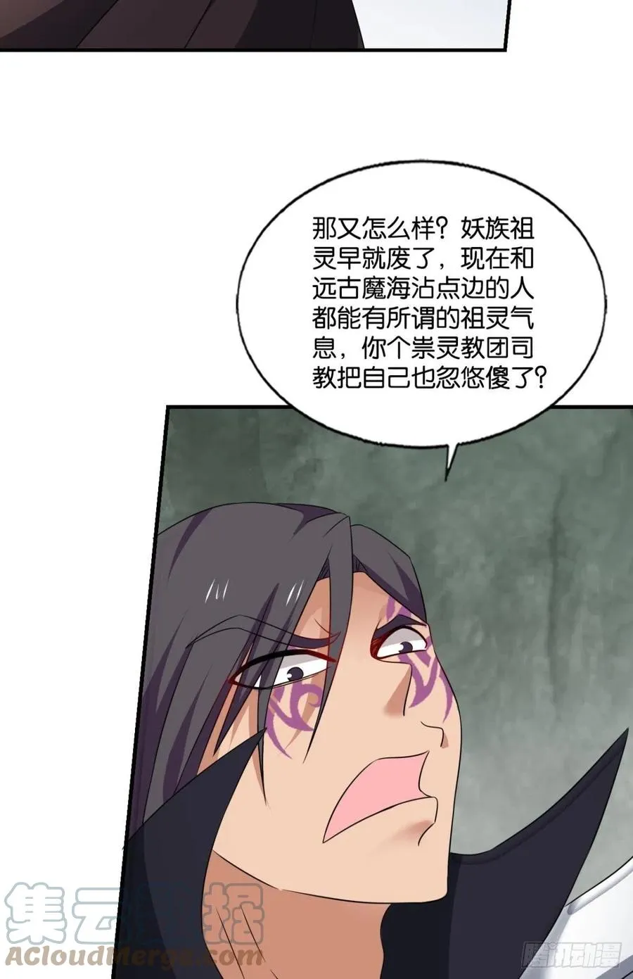 新的风暴 第40页