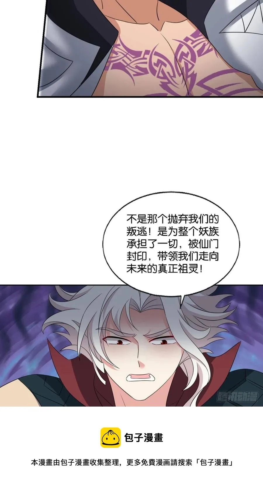新的风暴 第41页
