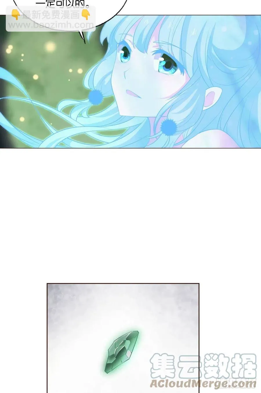 开挂升级的好日子 第19页