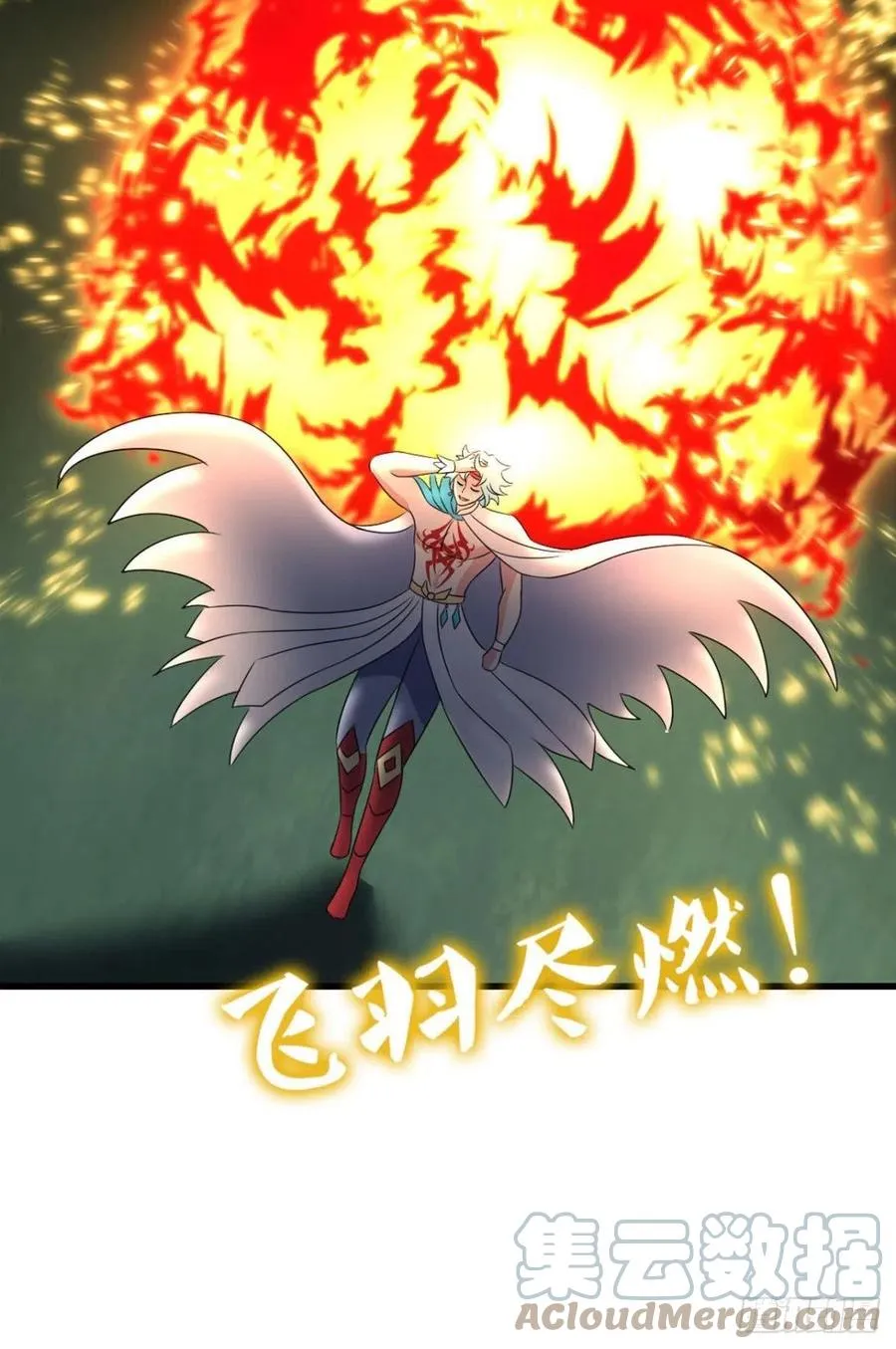 开挂升级的好日子 第22页