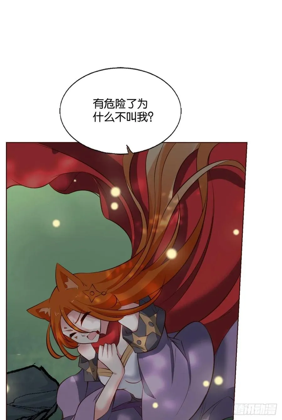 最后一道屏障 第23页