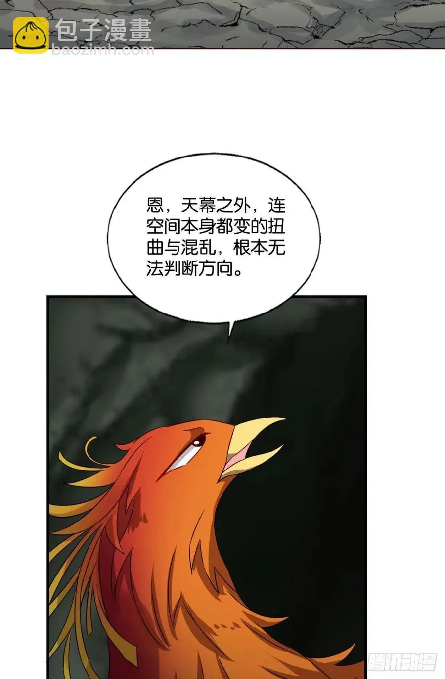 试试就试试！ 第6页