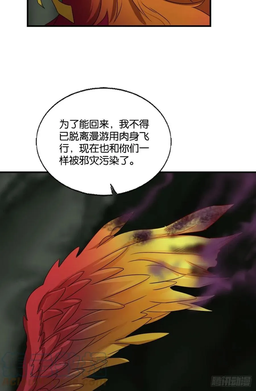 试试就试试！ 第7页