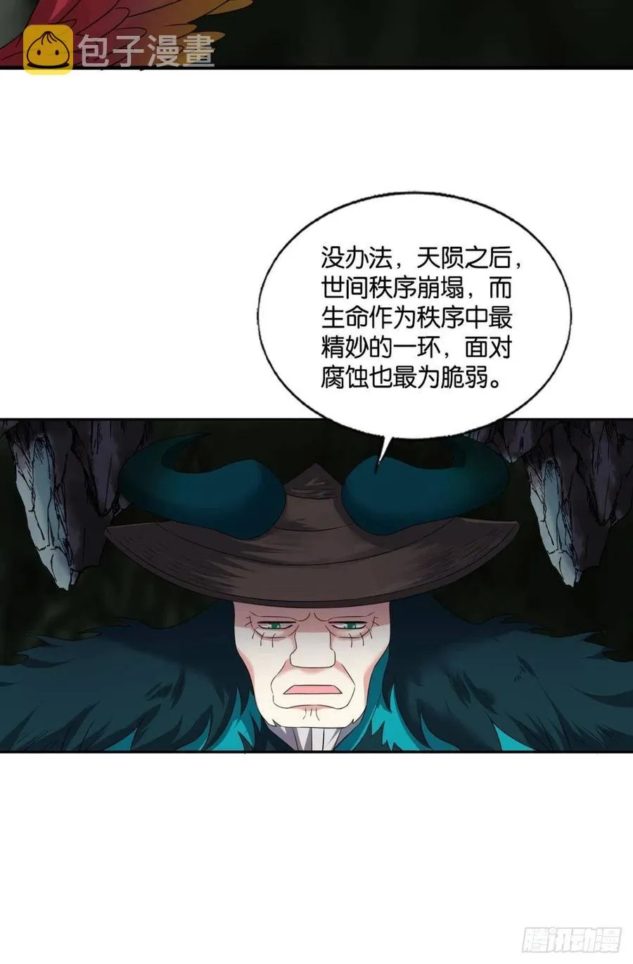 试试就试试！ 第8页