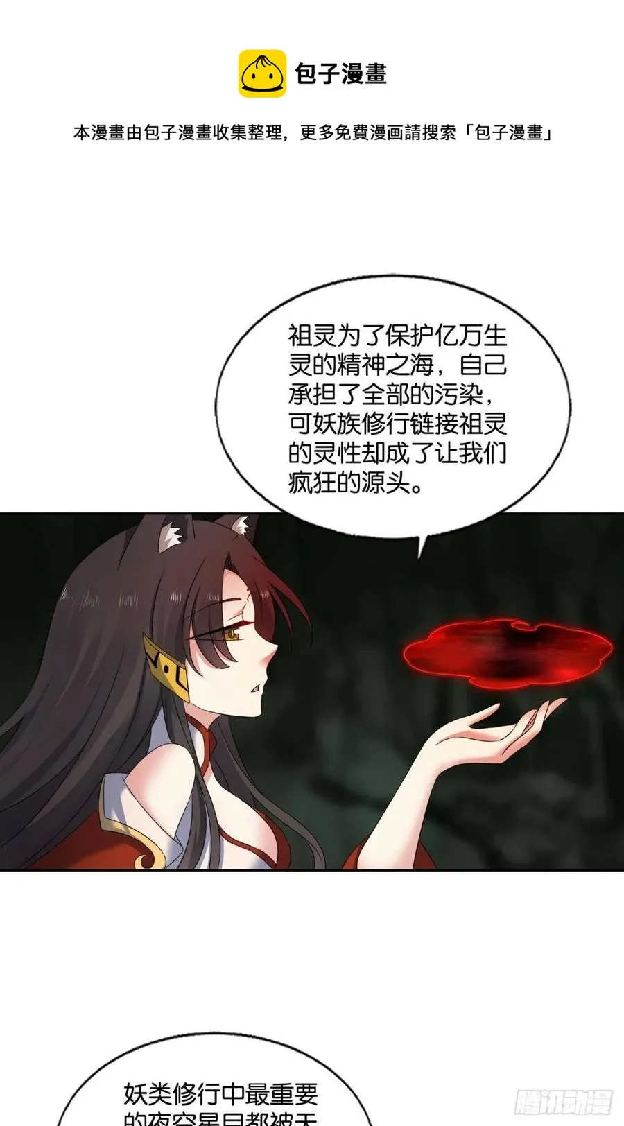 试试就试试！ 第9页