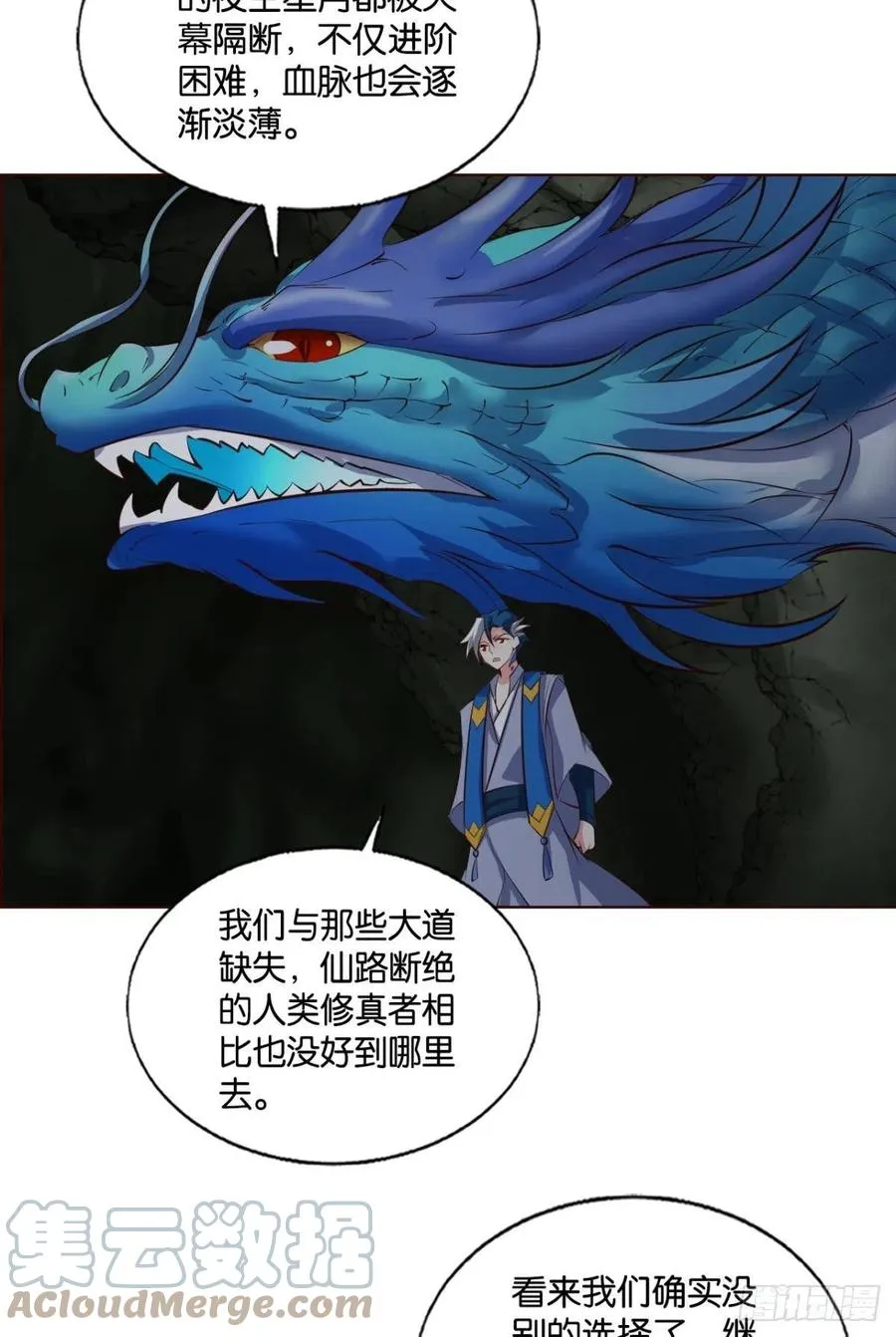 试试就试试！ 第10页