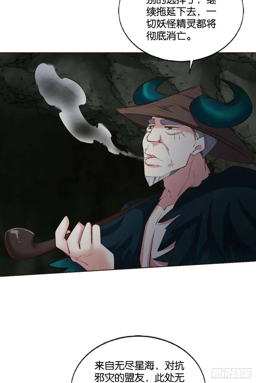 试试就试试！ 第11页