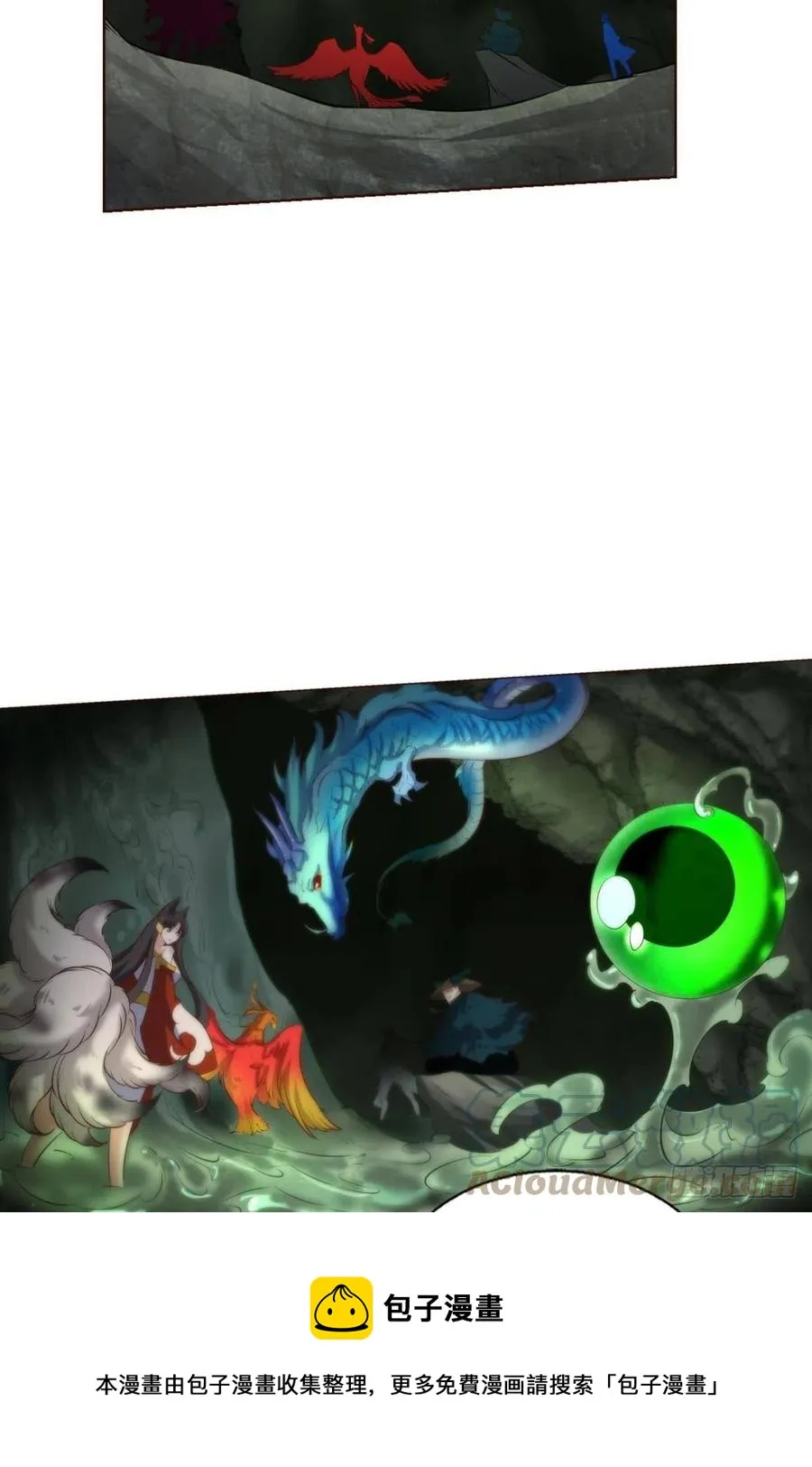 试试就试试！ 第13页