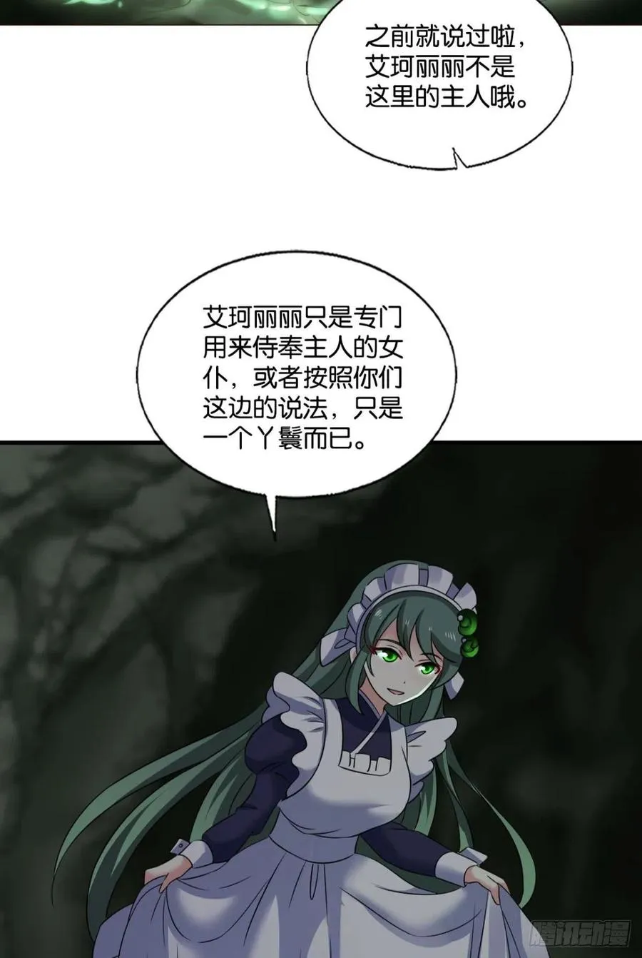 试试就试试！ 第14页