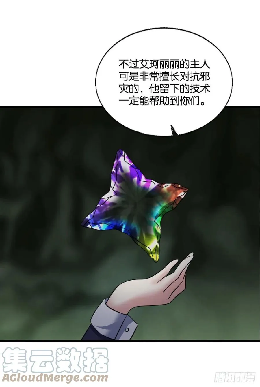 试试就试试！ 第16页