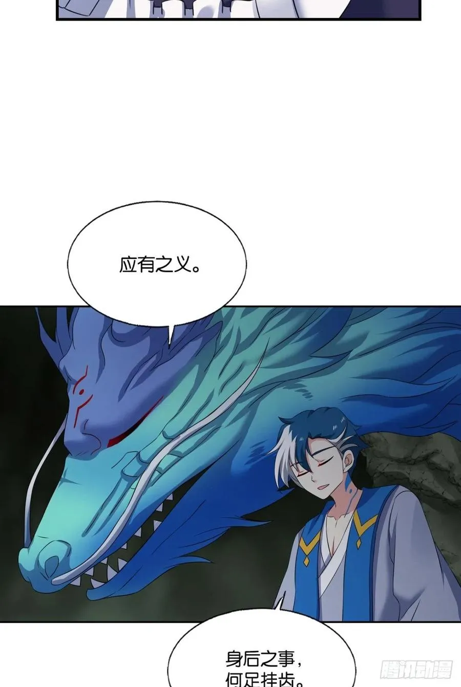 试试就试试！ 第18页