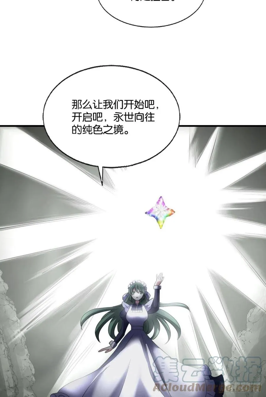 试试就试试！ 第19页