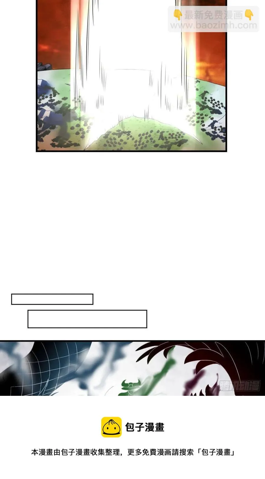 试试就试试！ 第21页
