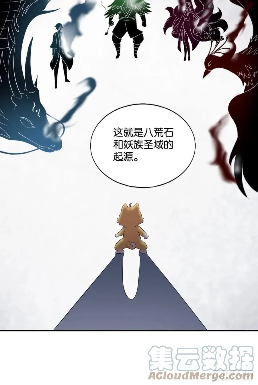 试试就试试！ 第22页