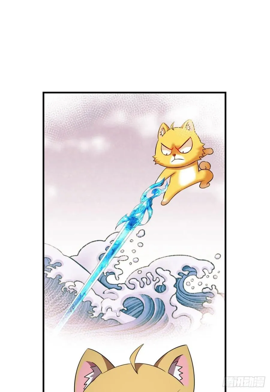 试试就试试！ 第23页
