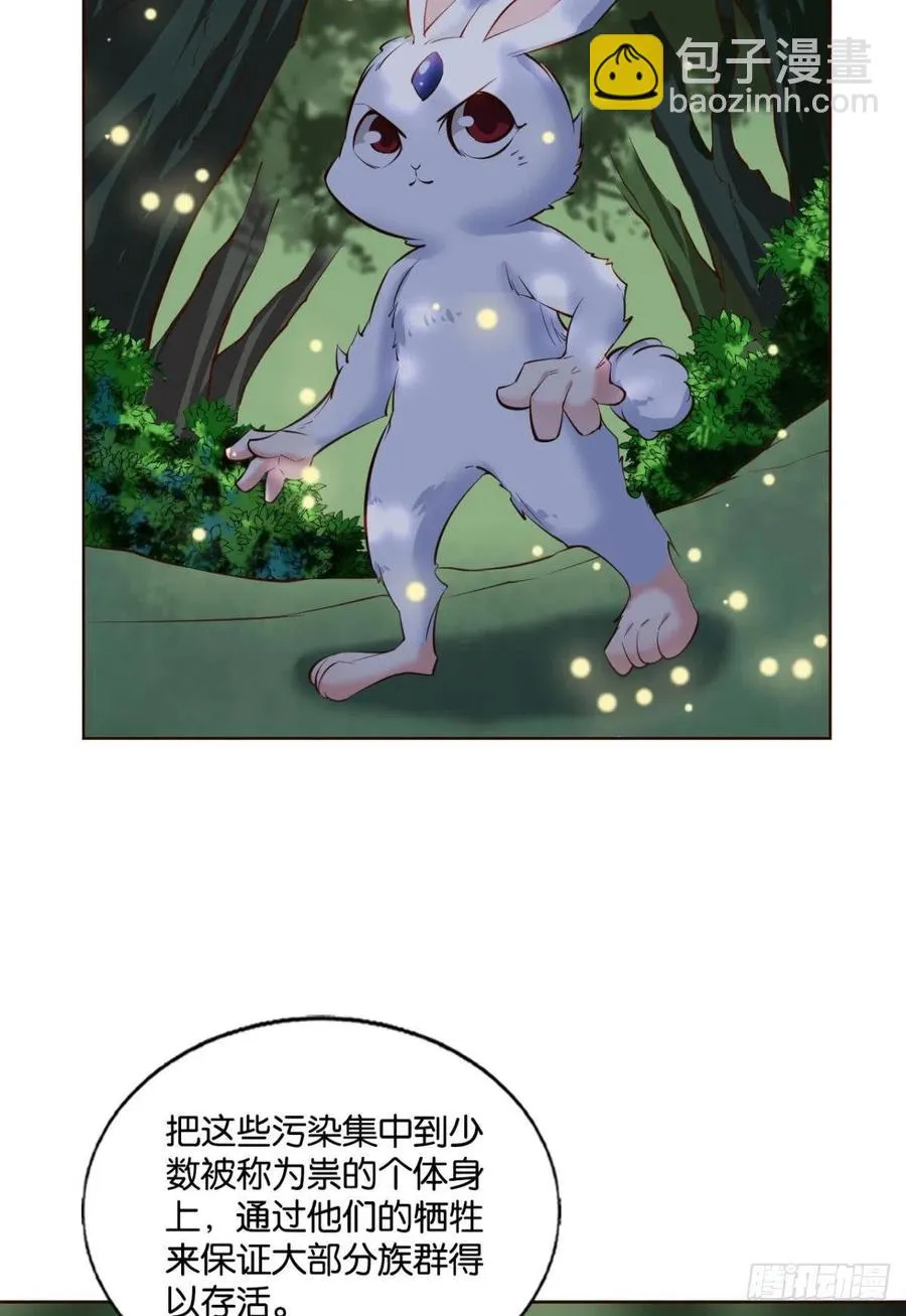 试试就试试！ 第26页