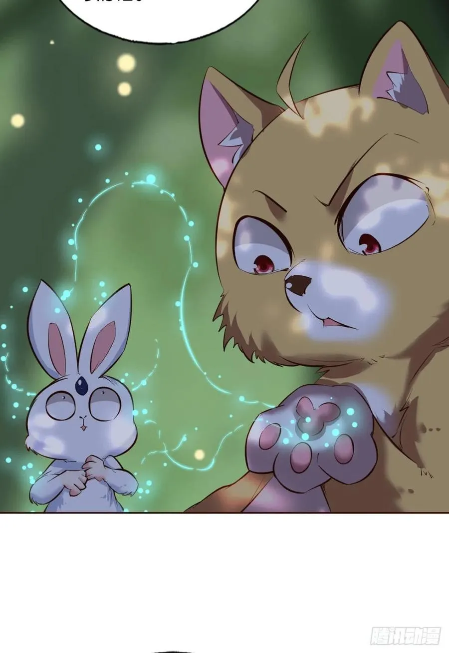 试试就试试！ 第27页