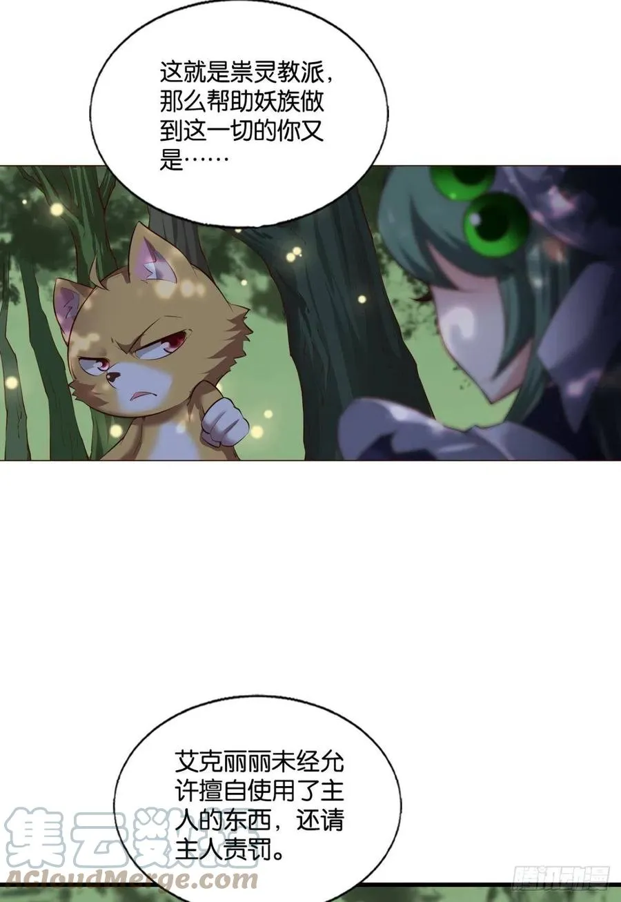 试试就试试！ 第28页