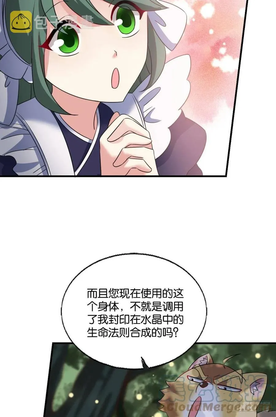 试试就试试！ 第34页