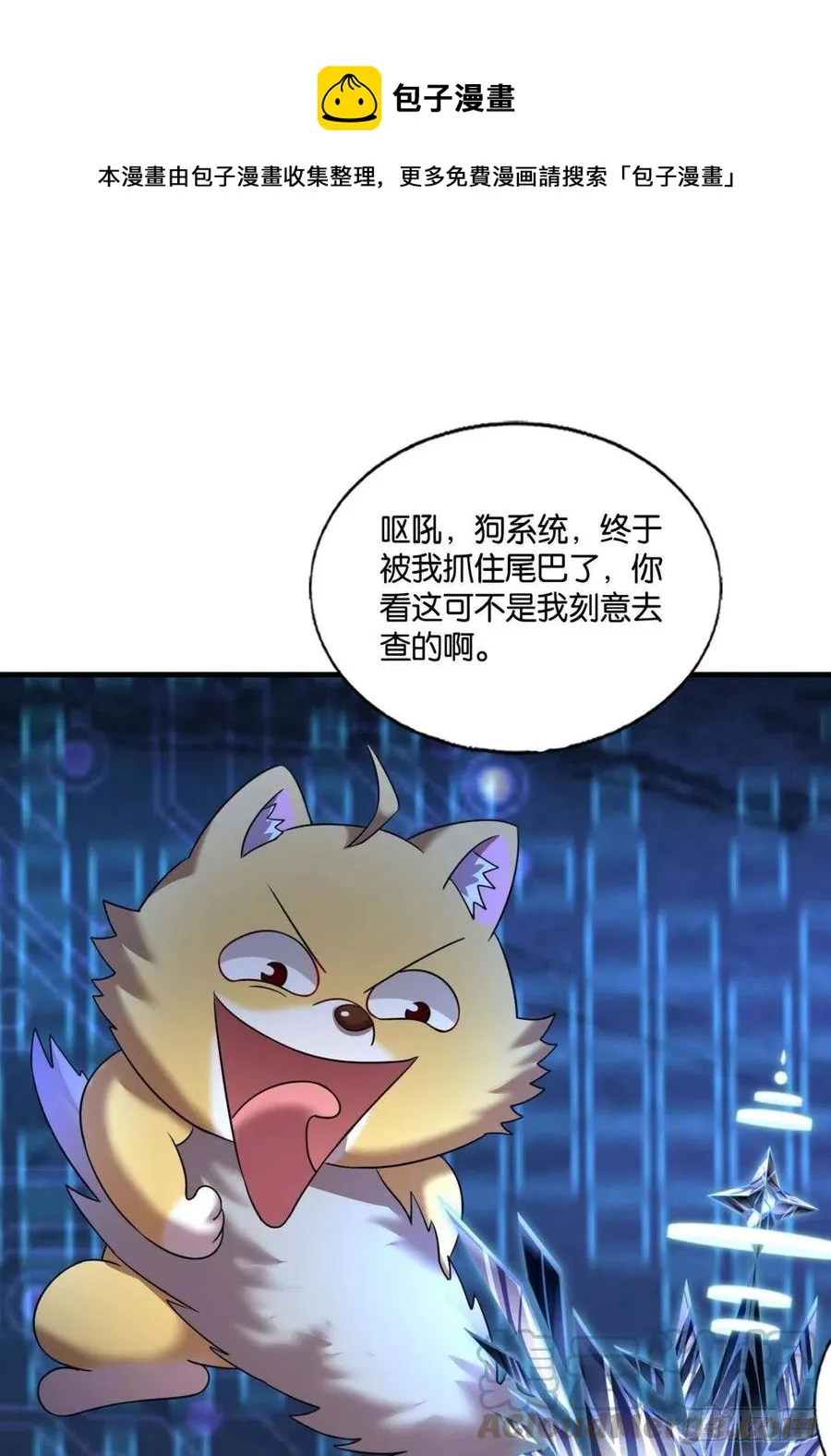 试试就试试！ 第37页