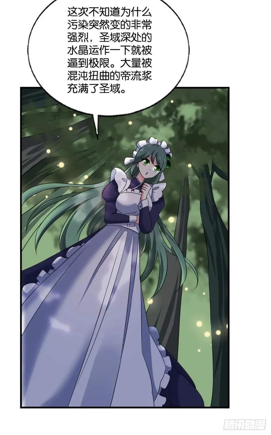 试试就试试！ 第48页