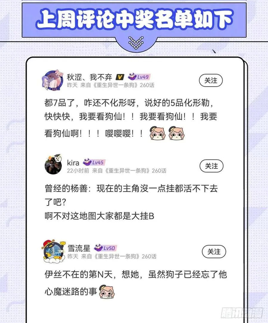 试试就试试！ 第51页