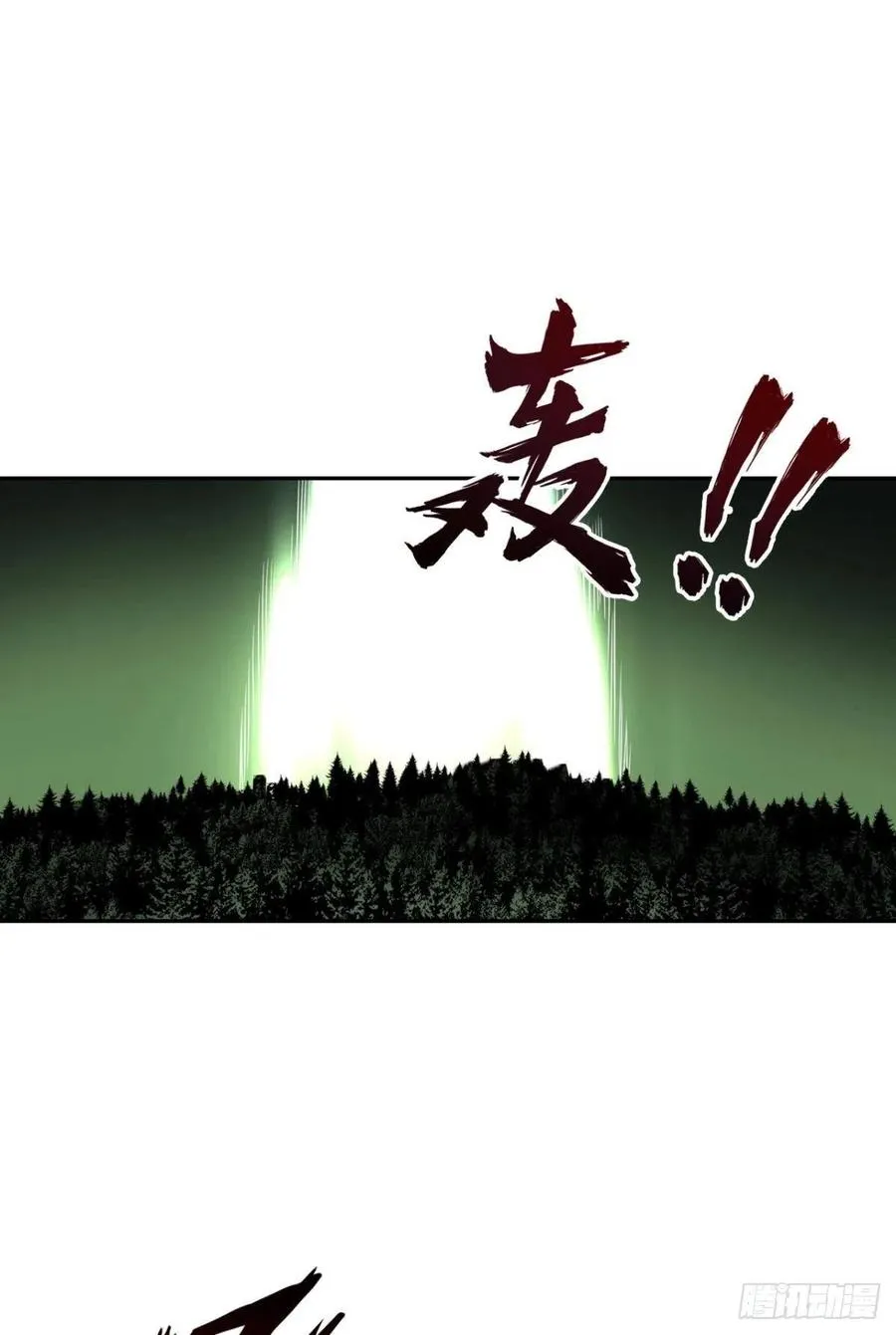 牺牲一小波成全一大波 第2页