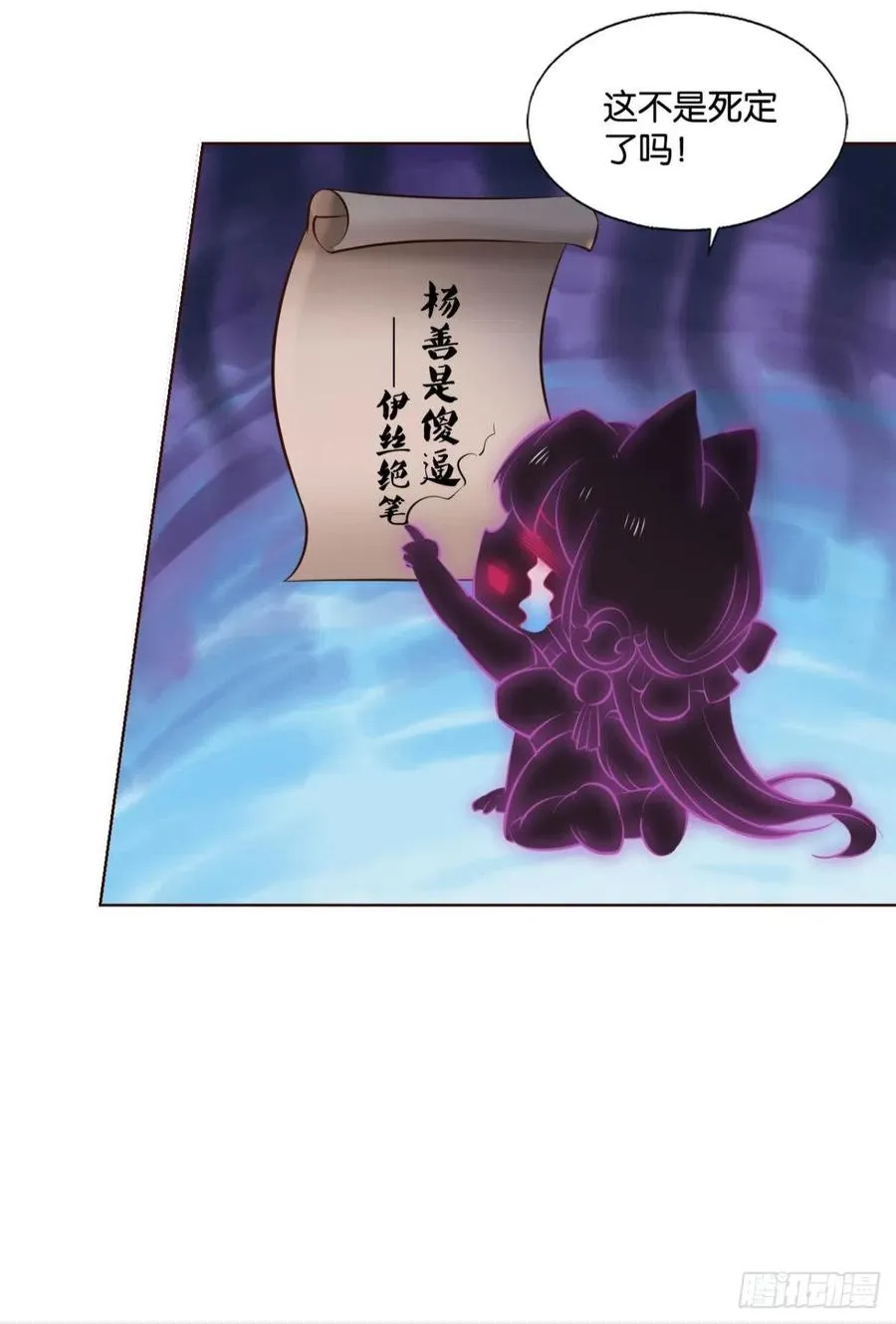 箭在弦上 第14页
