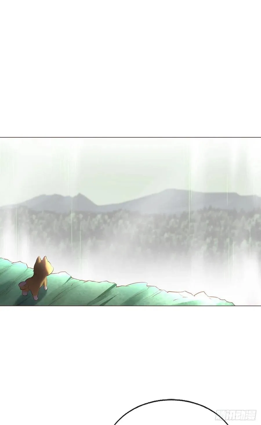 箭在弦上 第15页