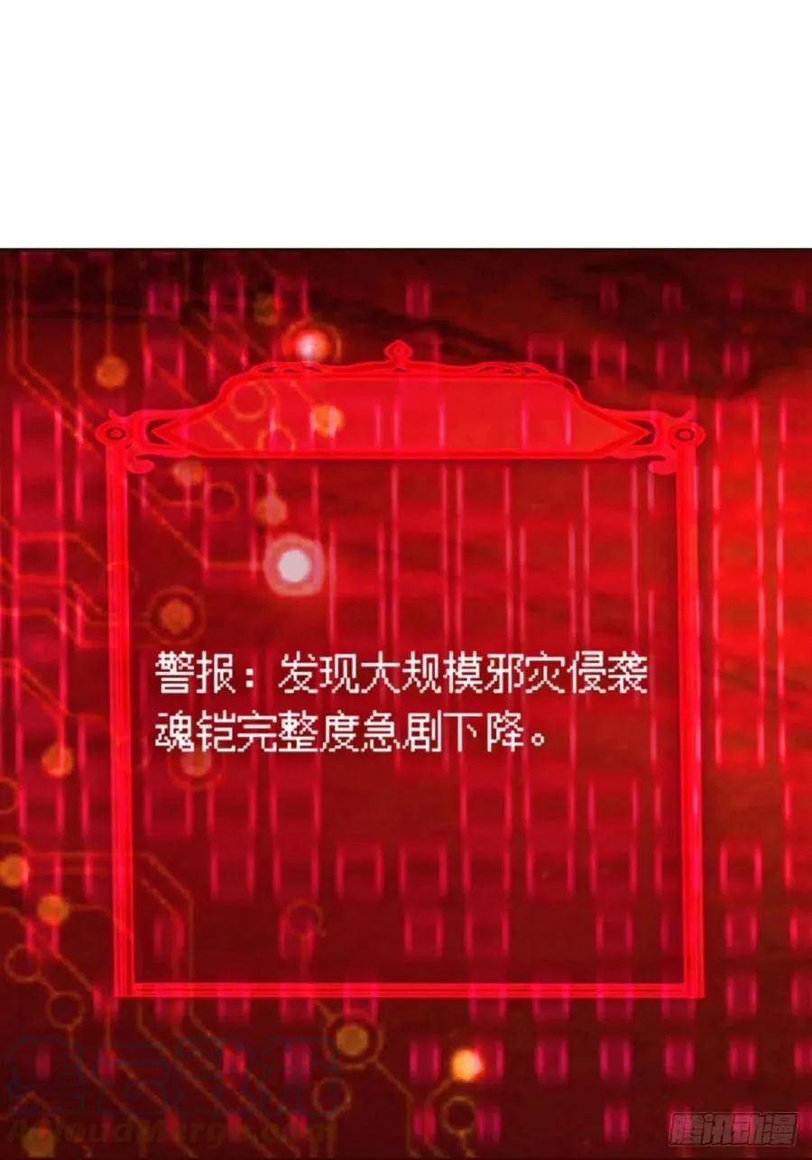 箭在弦上 第28页