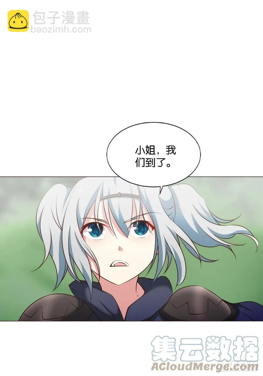 箭在弦上 第31页