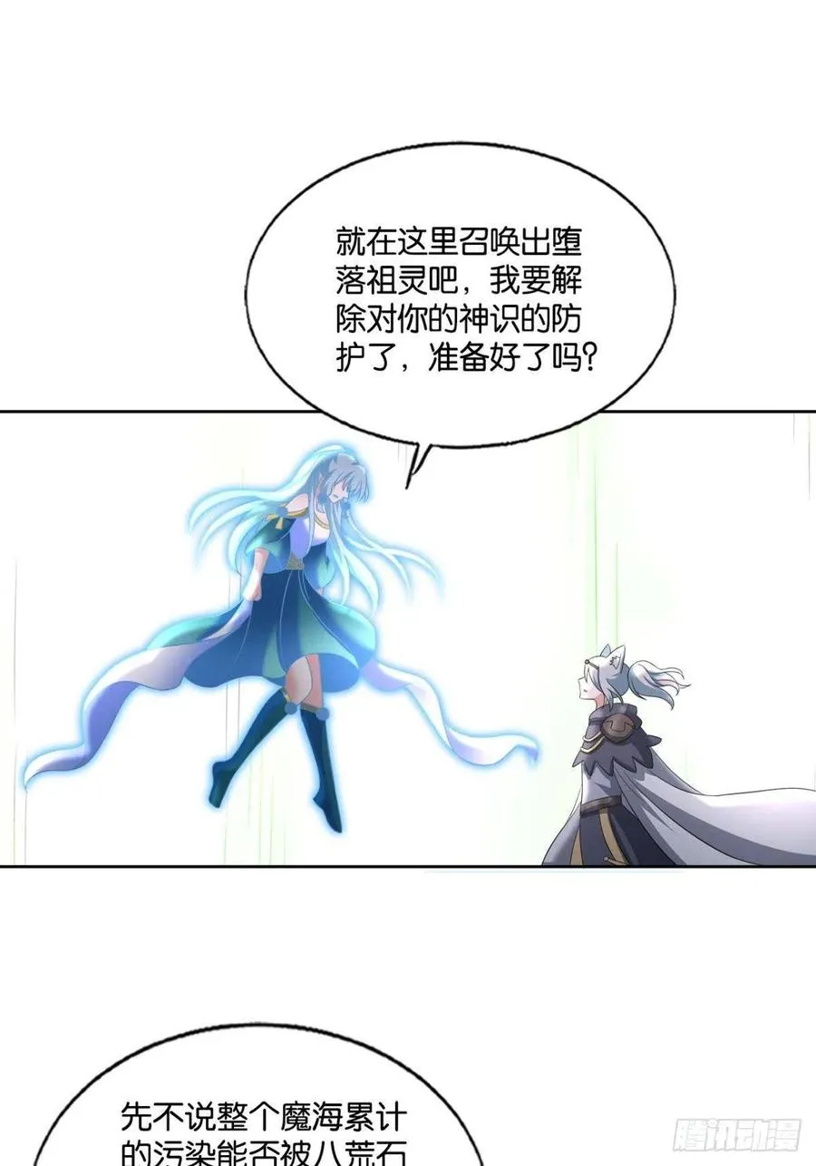 箭在弦上 第32页
